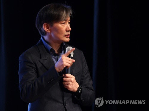 조국 전 장관   [연합뉴스 자료사진]